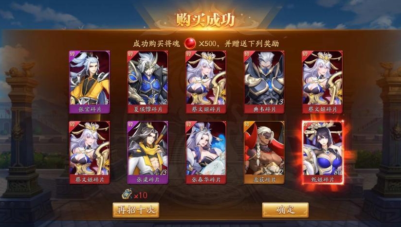 放开那三国3开局抽到什么好