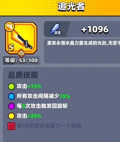 弹壳特攻队左轮和散弹哪个好