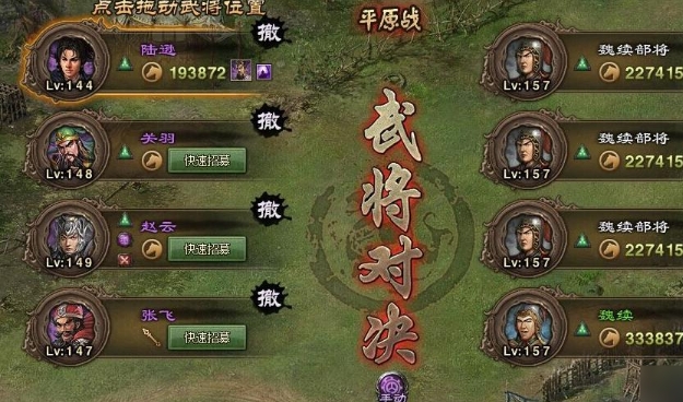 攻城掠地怎么练兵最好 攻城掠地怎么练兵最好