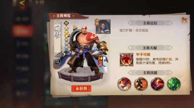 少年三国志零盾兵怕什么 少年三国志零盾兵怕什么