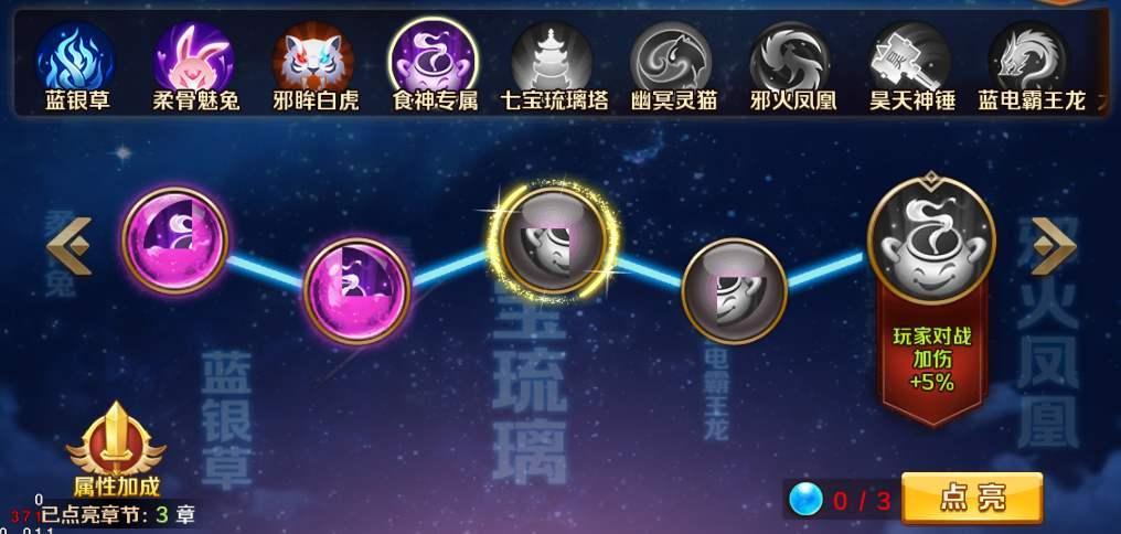 斗罗大陆游戏雷霆万钧怎么得 斗罗大陆游戏雷霆万钧怎么得