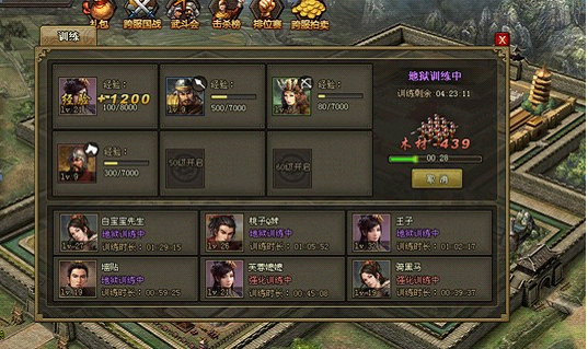 攻城掠地灵龟套装怎么得到
