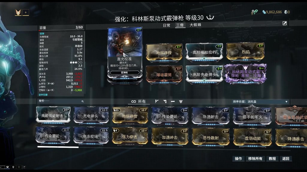 星际战甲怎么切换武器 星际战甲怎么切换武器