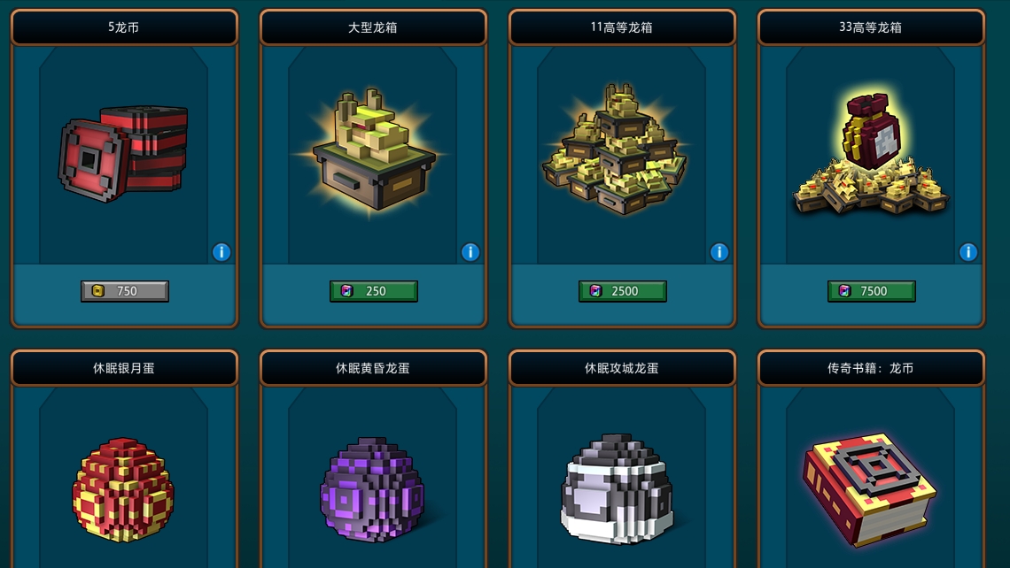 宝藏世界星辰武器怎么选择