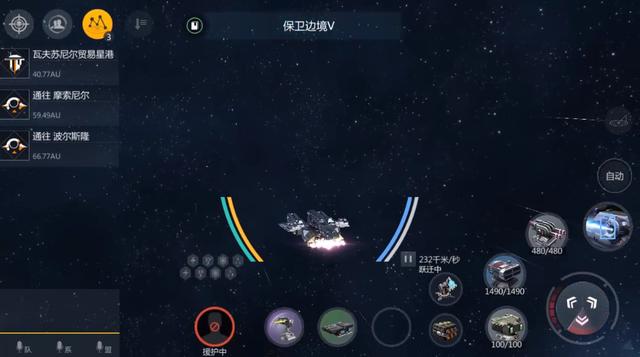 第二银河导弹是什么伤害 第二银河导弹是什么伤害