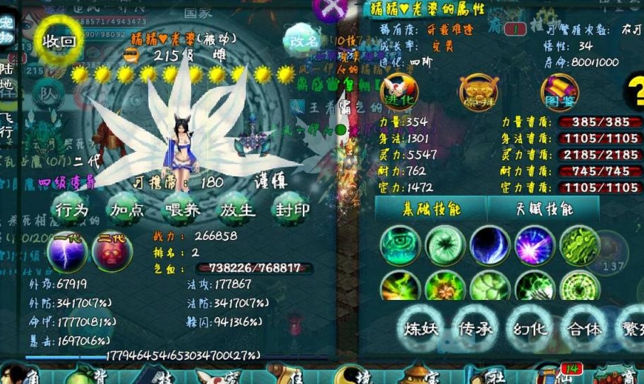 忘仙中七彩怎么玩 忘仙中七彩怎么玩