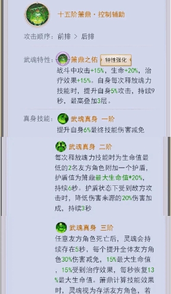 斗罗大陆萧鼎天赋点怎么分配