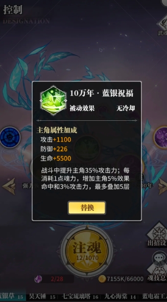 斗罗大陆武魂觉醒怎么获取魂环 斗罗大陆武魂觉醒怎么获取魂环