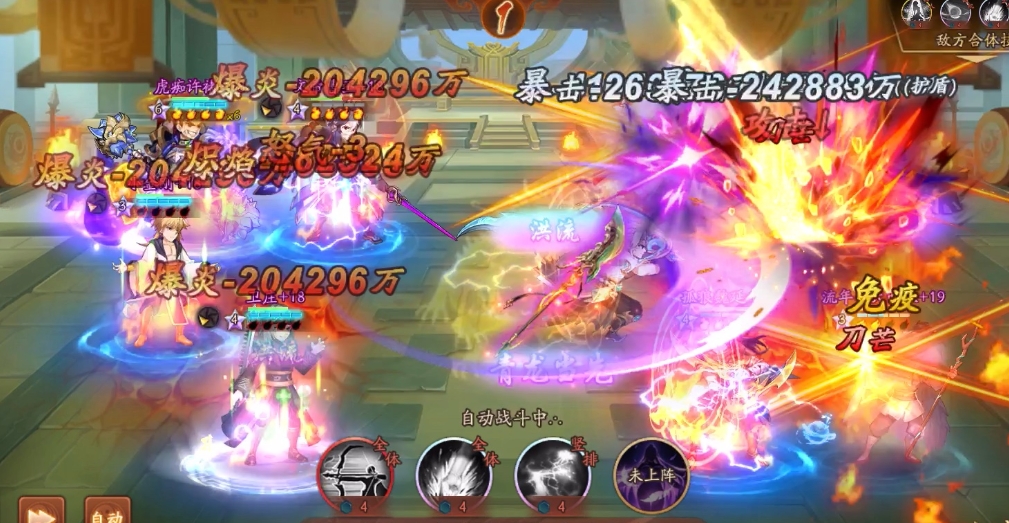 少年三国志2卫庄紫金将阵容怎么玩