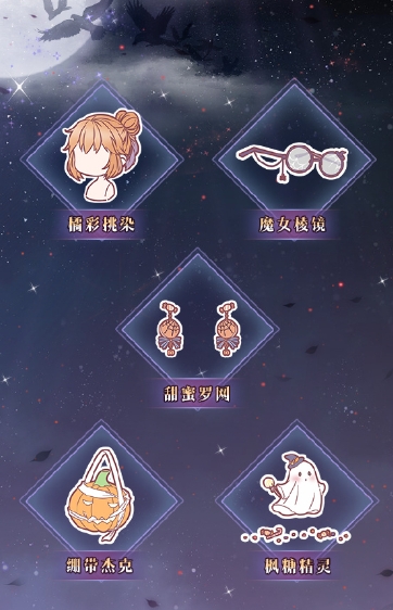 奇迹暖暖怎么领冰上星光 奇迹暖暖怎么领冰上星光