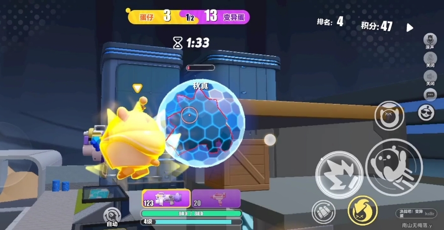 蛋仔派对怎么单人练图