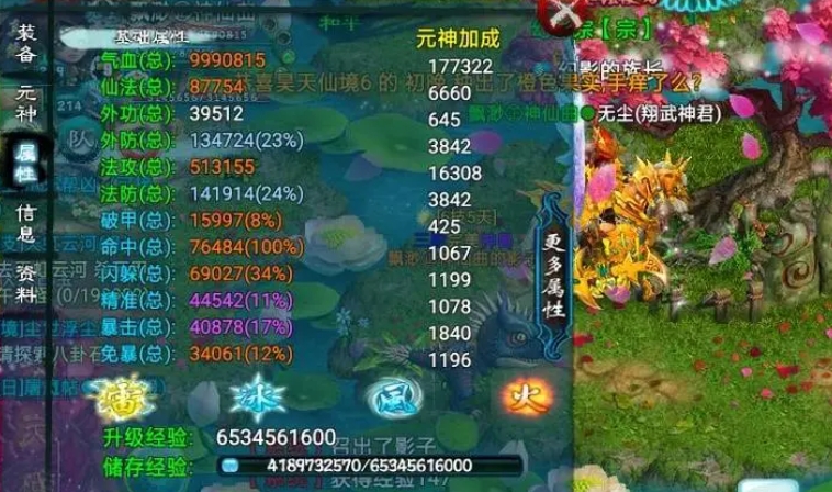 忘仙第二重天劫幻象之灵怎么过 忘仙第二重天劫幻象之灵怎么过