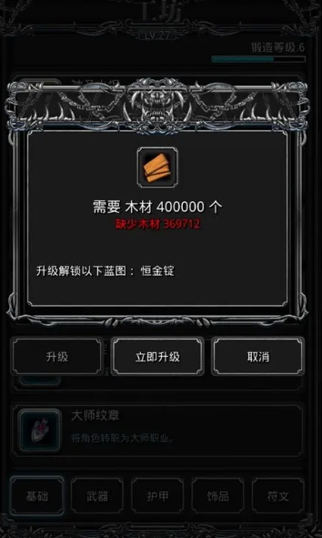 地下城堡2金包哪里刷 地下城堡2金包哪里刷