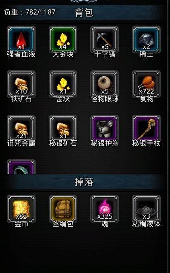 地下城堡2金包哪里刷 地下城堡2金包哪里刷
