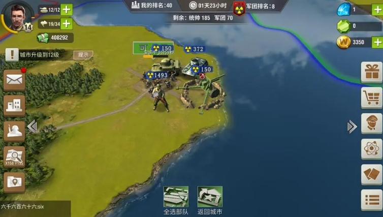二战风云怎么升师长 二战风云怎么升师长