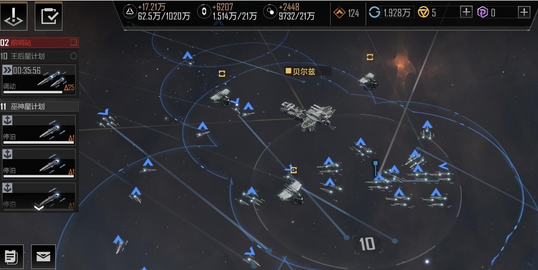 无尽的拉格朗日怎么增加建造序列 无尽的拉格朗日怎么增加建造序列