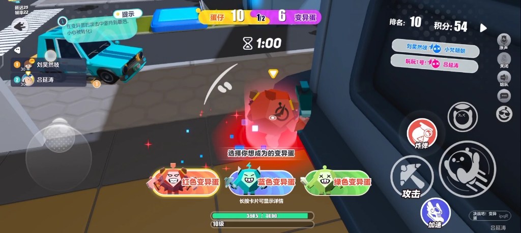 蛋仔派对如何变变异蛋 蛋仔派对如何变变异蛋