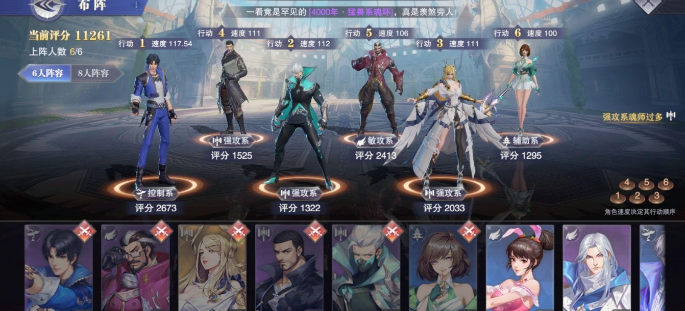 斗罗大陆魂师对决柳二龙怎么克制