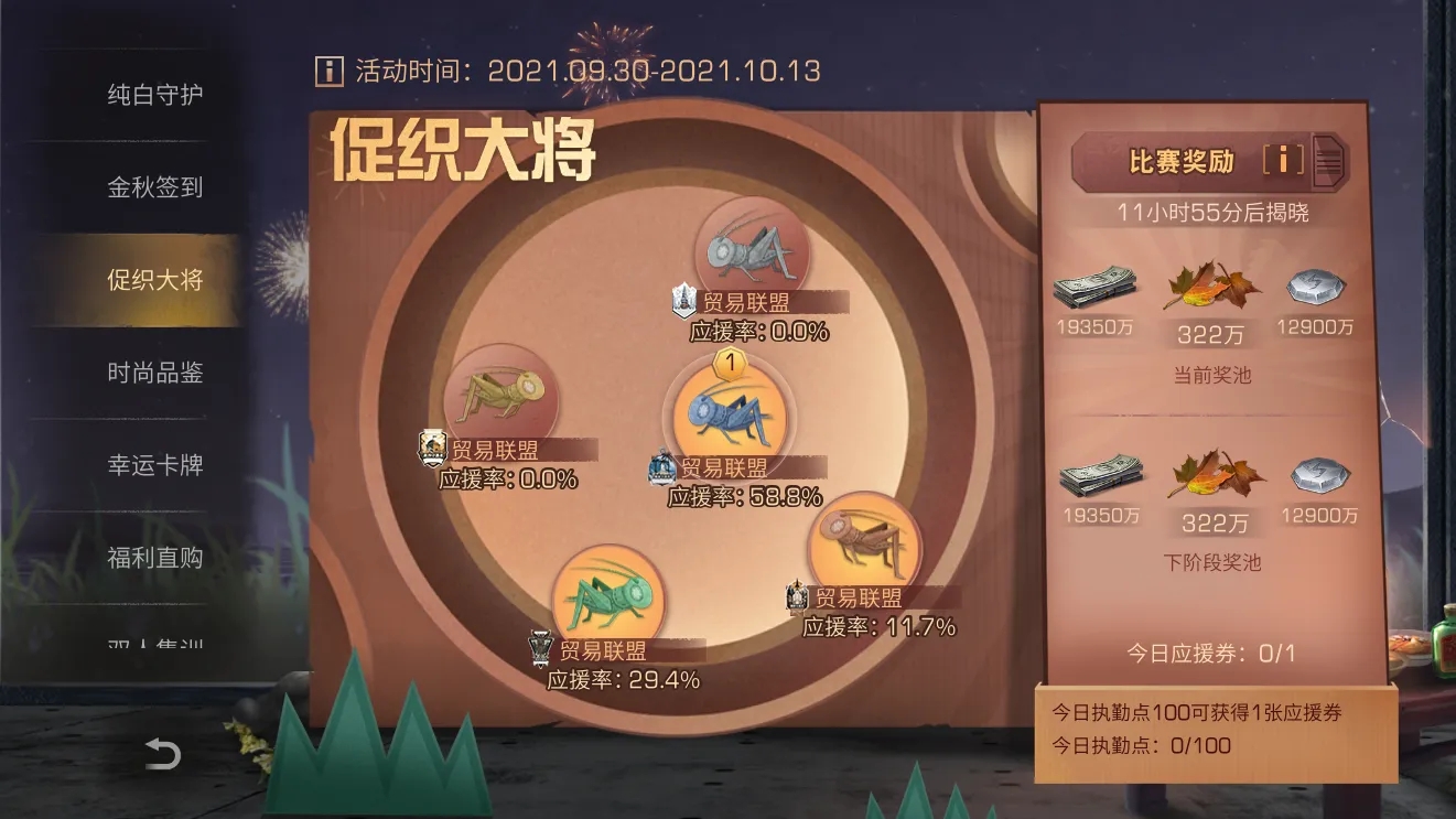 明日之后最新活动在哪看