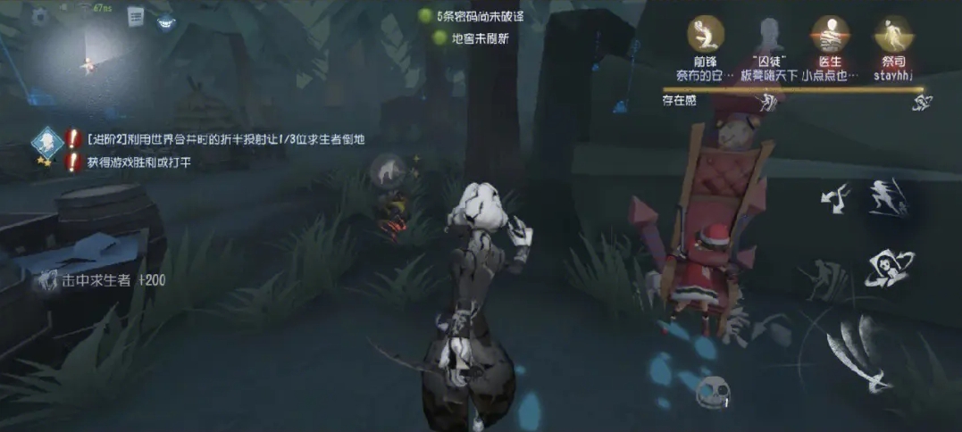 第五人格末班车排位为什么容易掉分 第五人格末班车排位为什么容易掉分