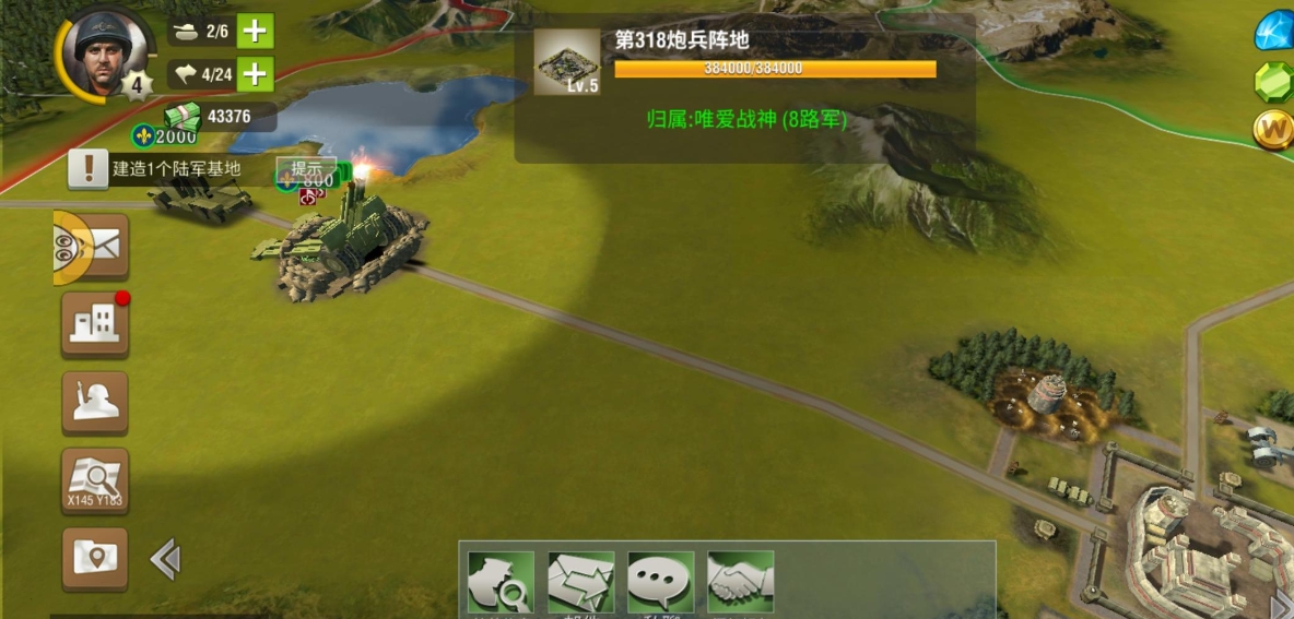 二战风云2怎么打架