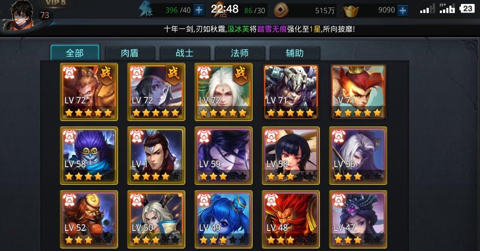 乱斗西游2倒币是什么 乱斗西游2倒币是什么