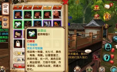 卧虎藏龙稀有挂件怎么获得
