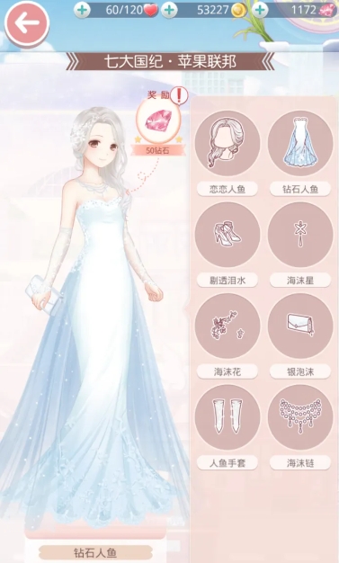 奇迹暖暖怎么卡钻石