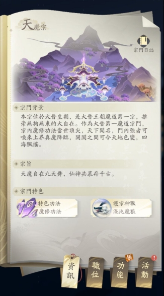 凡人修仙传人界篇云梦奇遇怎么选