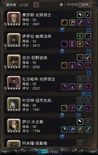 地下城堡2怎么升级英雄 地下城堡2怎么升级英雄