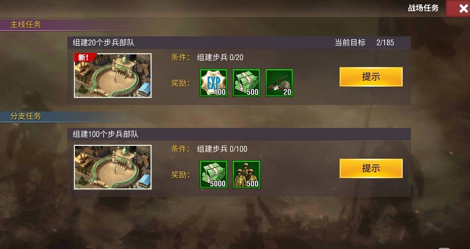 二战风云战术防御技能怎么样