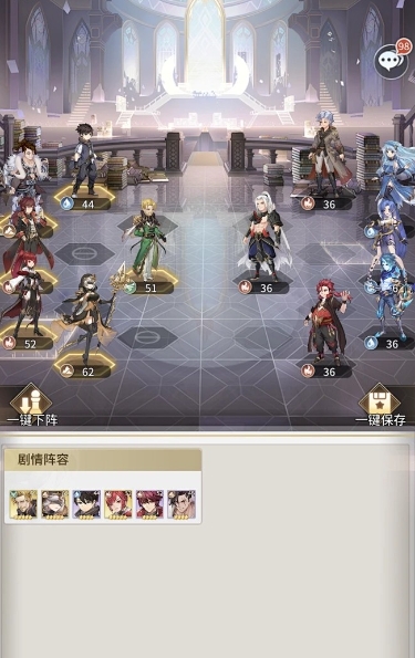 斗罗大陆武魂觉醒怎么调整站位 斗罗大陆武魂觉醒怎么调整站位