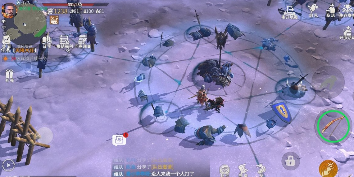冰原守卫者各区互通吗