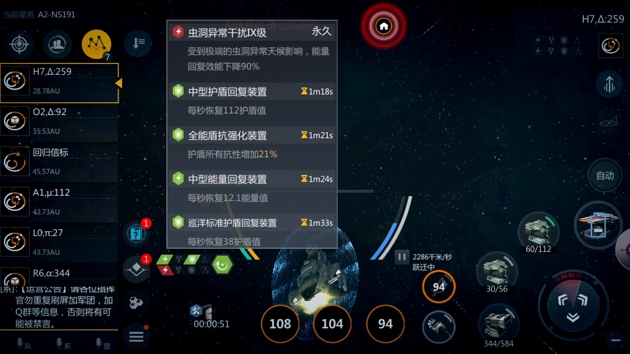 第二银河经验怎么获取 第二银河经验怎么获取