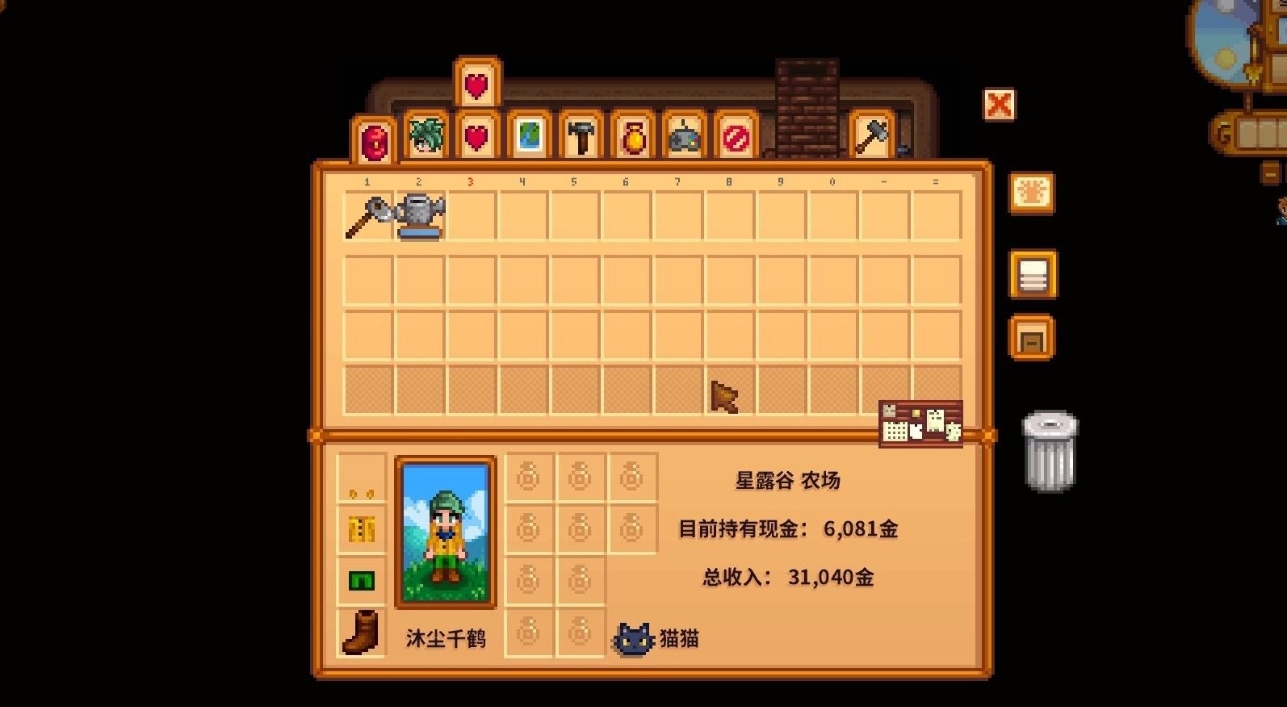 星露谷物语前期钱怎么花 星露谷物语前期钱怎么花