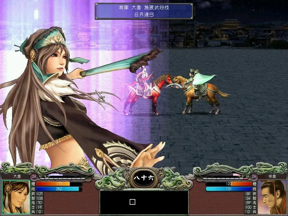 三国群英传7哪些女将有特效 三国群英传7哪些女将有特效