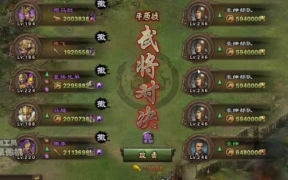 攻城掠地怎么打214