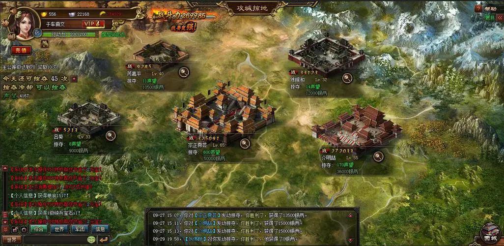 攻城掠地甘副本怎么过