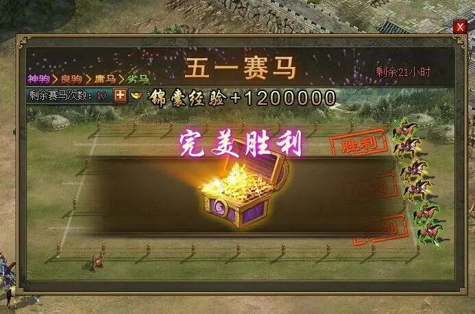 攻城掠地活动都怎么做