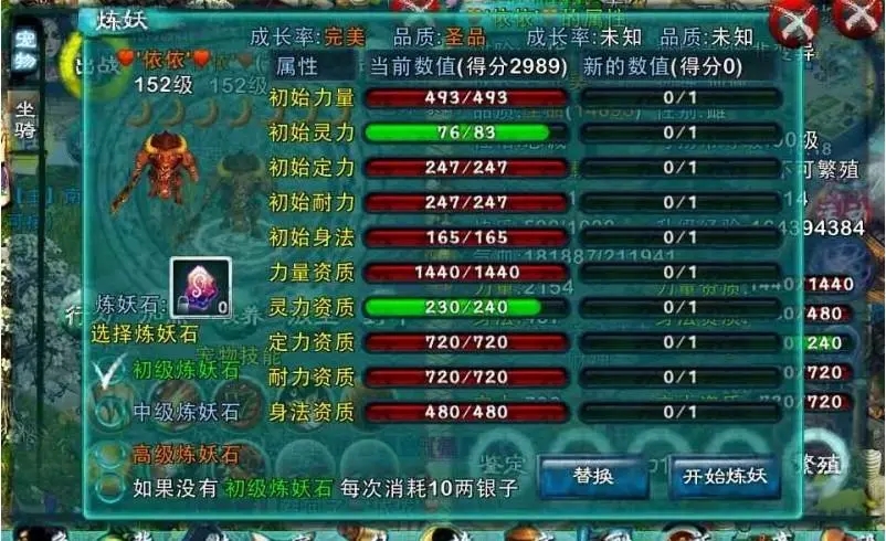 忘仙技能有什么用 忘仙技能有什么用