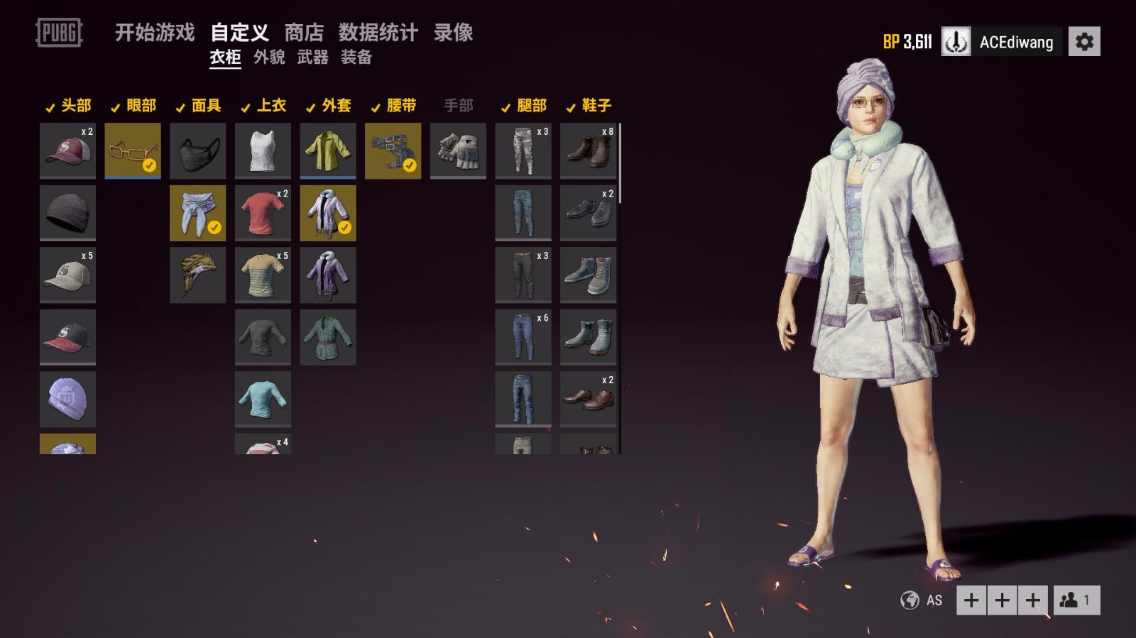绝地求生裕袍怎么领取