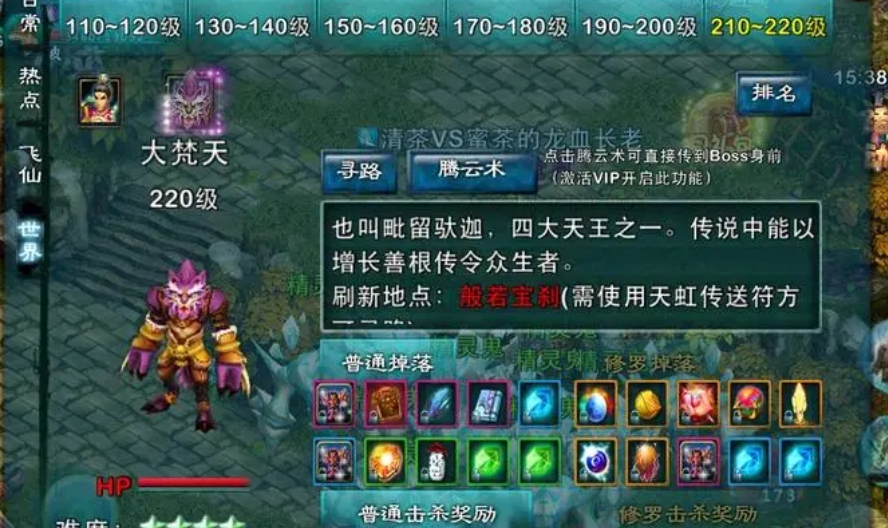 忘仙羽炼飞翼礼盒有什么 忘仙羽炼飞翼礼盒有什么