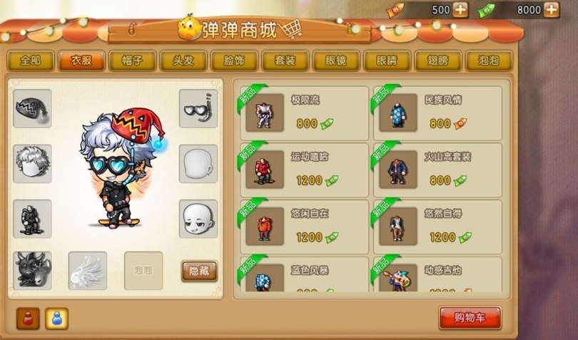 弹弹堂大冒险英雄勋章怎么获得