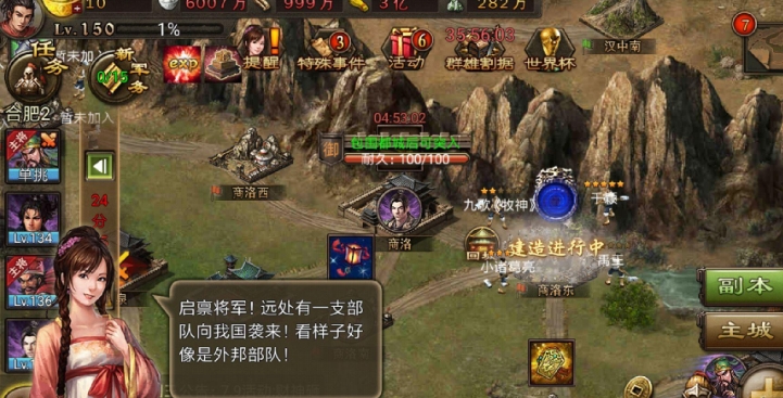 攻城掠地丝绸怎么获得 攻城掠地丝绸怎么获得