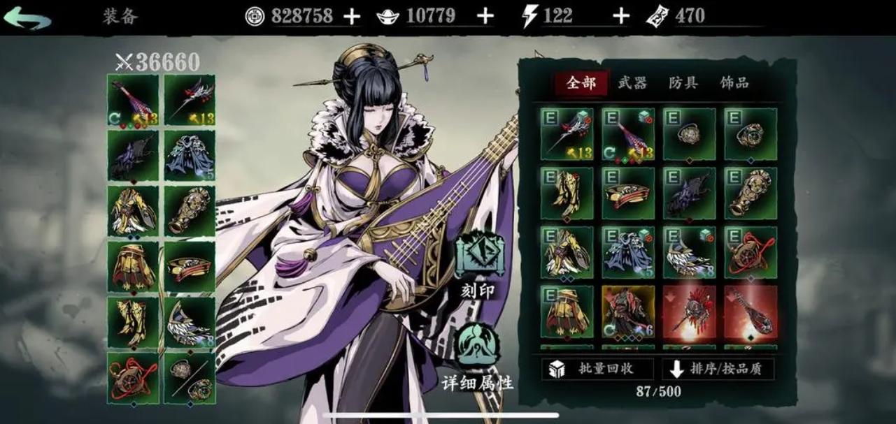 影之刃3魔弦什么套装厉害 影之刃3魔弦什么套装厉害