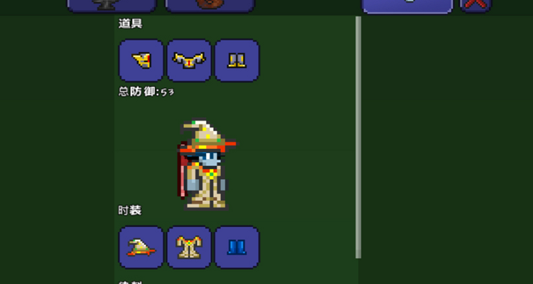 泰拉瑞亚魔眼怎么打 泰拉瑞亚魔眼怎么打