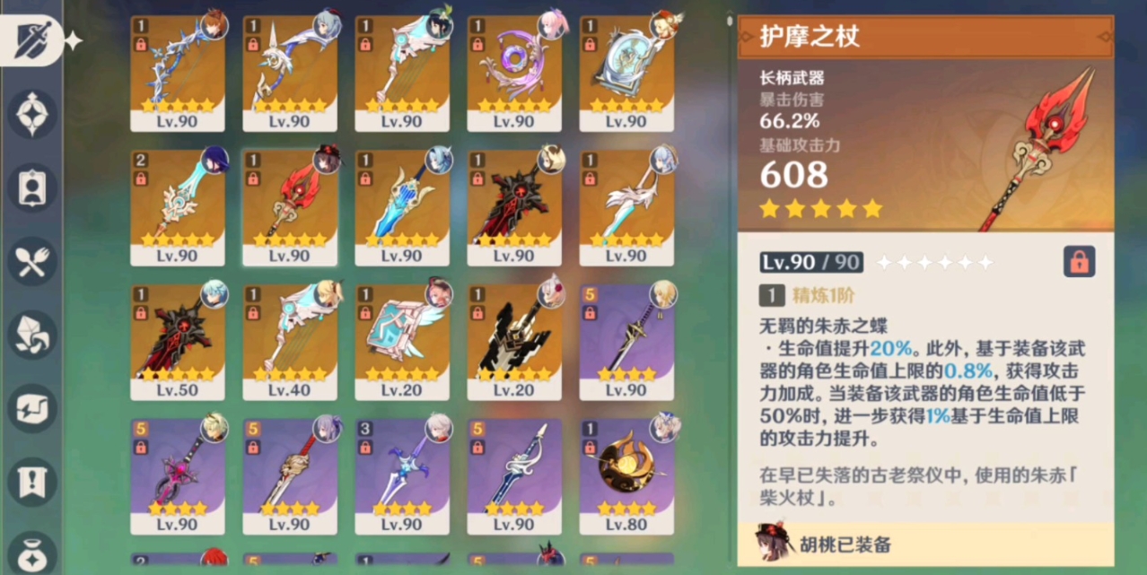 原神书抵万金怎么触发 原神书抵万金怎么触发
