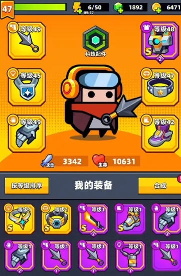 弹壳特攻队宠物怎么进化最快