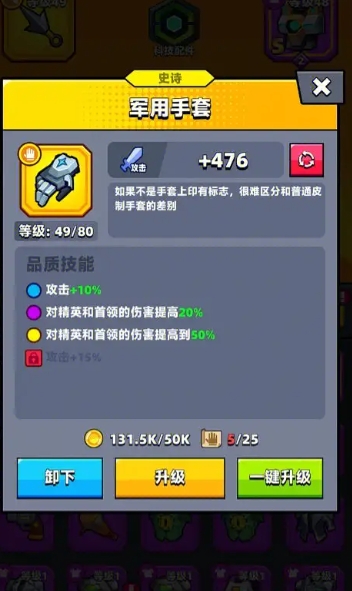 弹壳特攻队宠物怎么进化最快