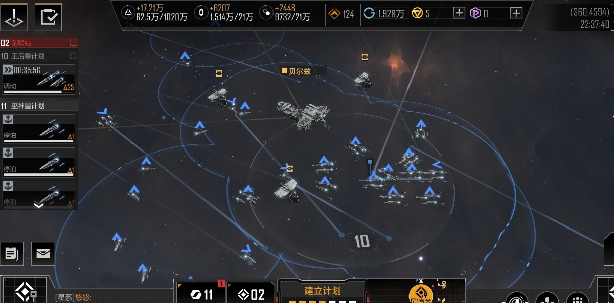 无尽的拉格朗日怎么赚策略值 无尽的拉格朗日怎么赚策略值
